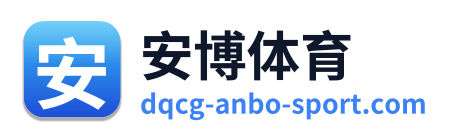 安博体育 Logo